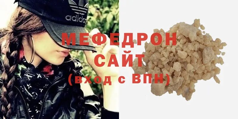 Как найти закладки Дагестанские Огни Метадон  A PVP  ГАШ  Cocaine  Канабис 