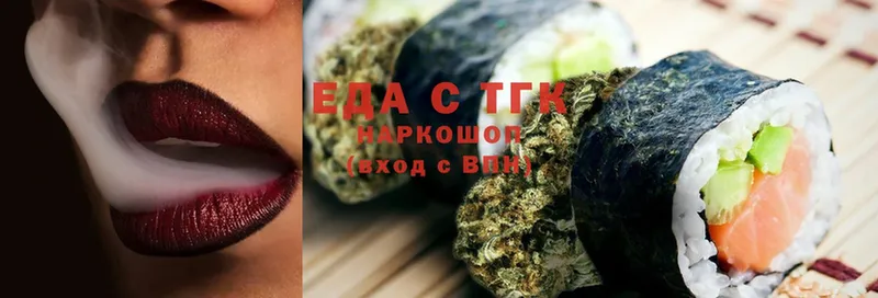 где продают наркотики  Дагестанские Огни  ссылка на мегу рабочий сайт  Cannafood конопля 